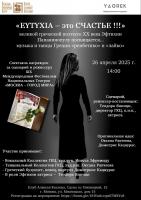  26.04 рус ras.jpg